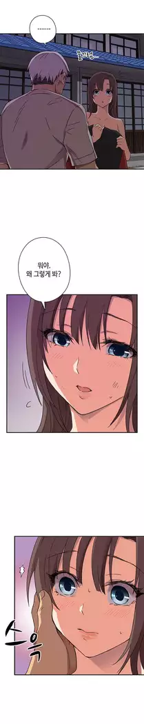 H Campus Ch.0-25