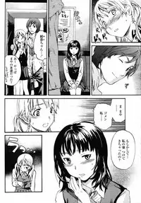 COMIC Momohime 2008-12