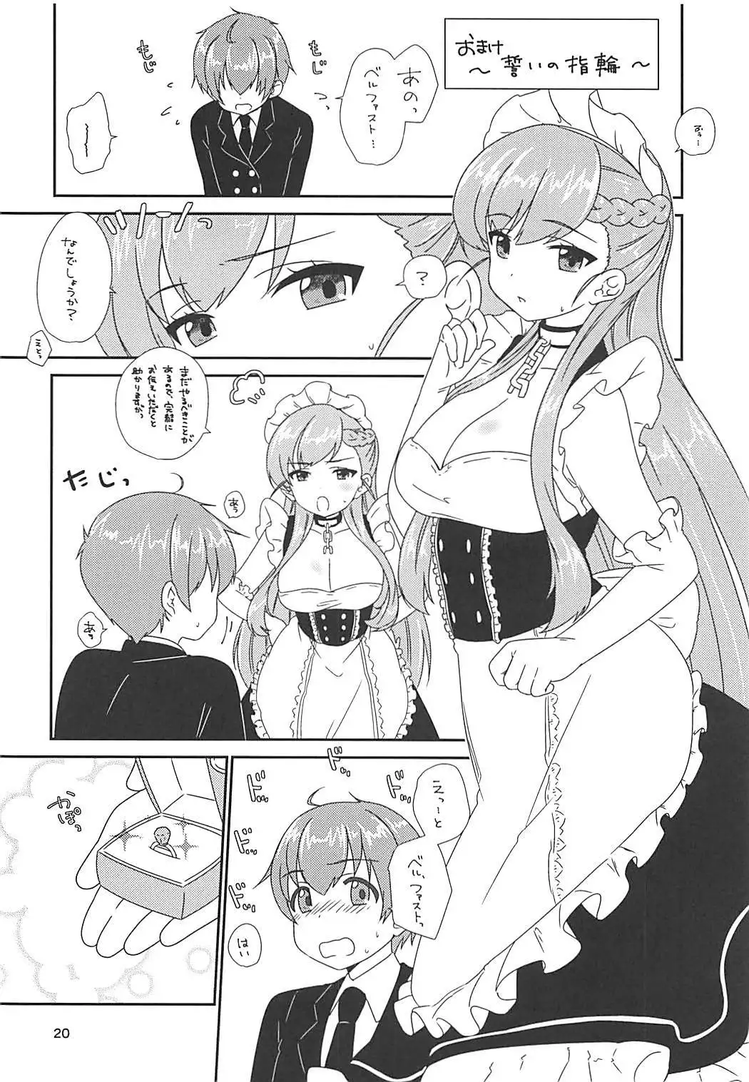 office+love11