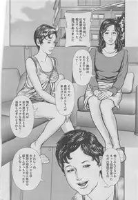 Hontou ni Atta Midara na Hanashi 2012-11 [Incomplete]