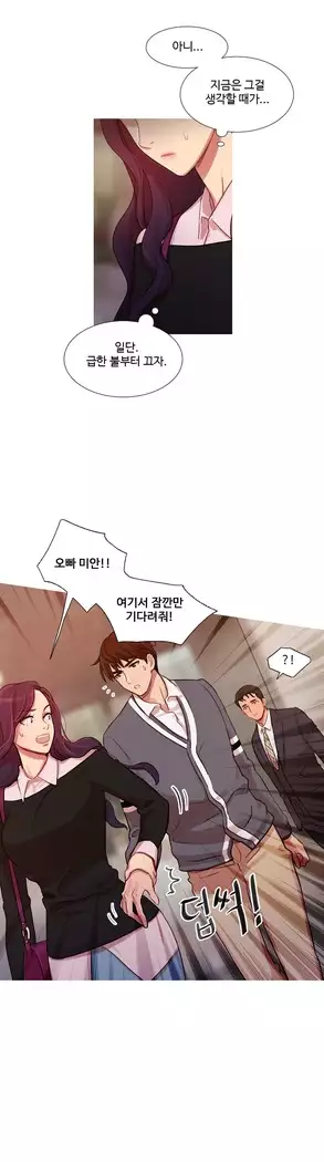 Scandal of the Witch Ch.0-35