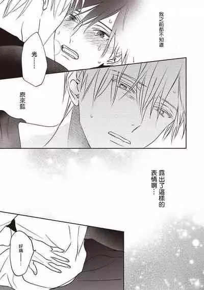 UNDEAD | 活死人 Ch. 1-3