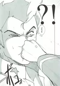 (C91) [korokoro koronP (Fujiwara Warawara)] Zexex! (Kantai Collection -KanColle-)