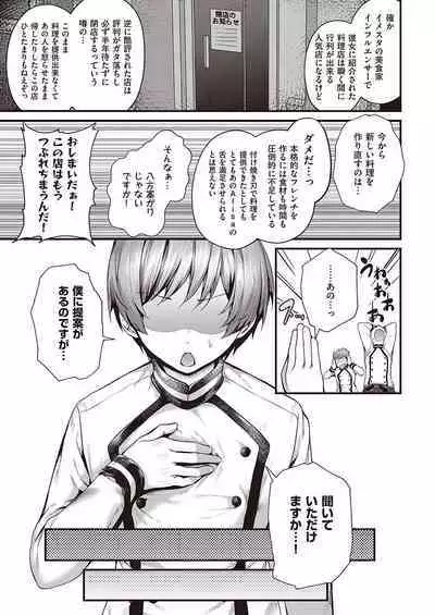 COMIC ExE 40