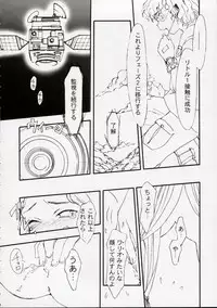 (C63) [Nihon Waru Waru Doumei (Various)] Ginmaku Shoujo Foreign Side (Various)