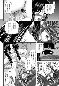 Comic Masyo 2006-02