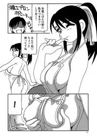 Comic Masyo 2006-10