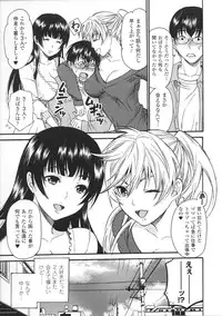 [Anthology] Oneechan Zukushi