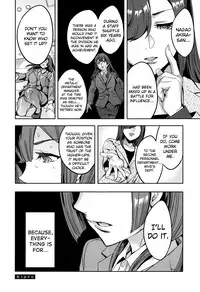 [Emua] Sekigahara Shouji Hitodumabu Ch.1-4 [English] [biribiri]