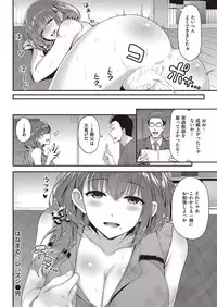 COMIC Kairakuten Beast 2016-10 [Digital]
