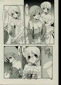 CANDY TIME 2002-03