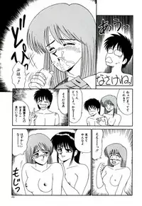 [Ikoma Ippei] Ikoma Ippei NEXT!! Bishoujo Lolita Hen