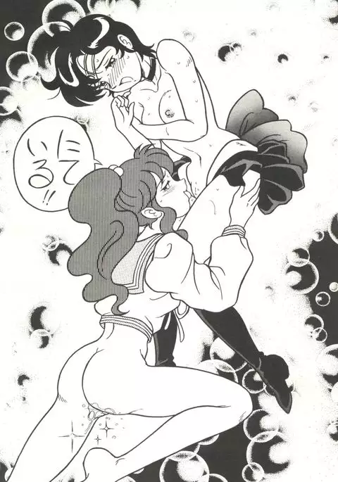 Mako S