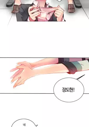 Lilith`s Cord Ch.0-36
