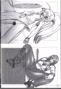 (C68) [HIGHWAY-SENMU (Maban, Saikoubi)] H-Sen vol. 7 (Naruto)