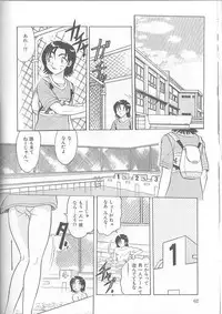 [Harukaze Saki] Inspiration