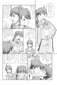 (C77) [Toraya (ITOYOKO)] Chotto H na Toremonogatari (Bakemonogatari)