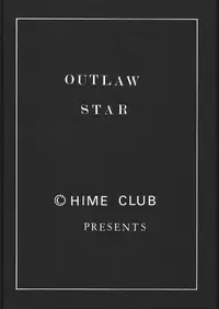 (C55) [Hime Club (Kirikaze, Koumori Kaijin)] Genei (Outlaw Star)