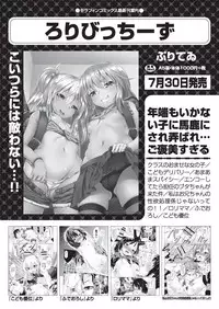 COMIC AUN 2019-08