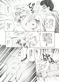 [Anthology] Aniparo Miki 5 (Various)