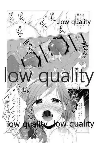 Chihiro-san!? Mazui desu yo Konna Tokoro de!