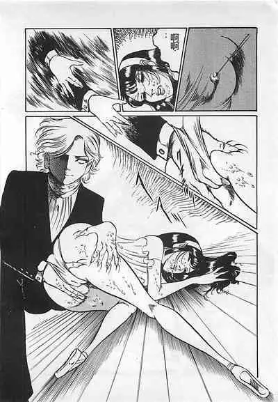 Chi no Butou