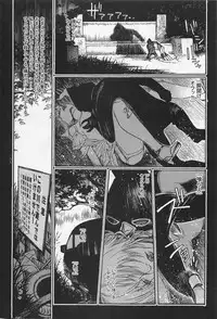 [Ohkoshi Kotaro] Ryouki Keiji MARUSAI