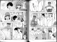 [Minor Boy] Maihime Chigoku no Ori Vol.6