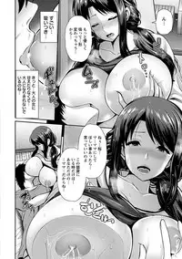 Angel Club MEGA Vol. 42