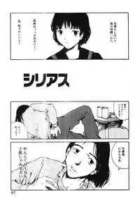 [Tamaoki Benkyo] Nikujiru [Incomplete]