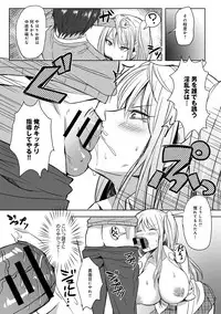 COMIC Anthurium 016 2014-08 [Digital]