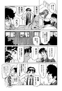 [Yamamoto Atsuji] Ammo Vol 1 [Digital]