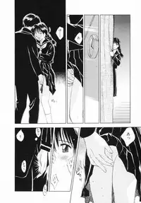 [Juichi Iogi] Reinou Tantei Miko / Phantom Hunter Miko 12