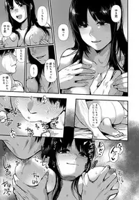 COMIC Anthurium 2017-10 [Digital]