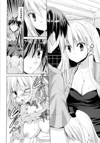 [Takeuchi Kazuma] Triangle H