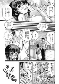 COMIC Tenma 2008-12