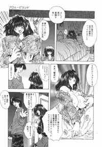 [Ootsuki Michiro] Shokuzai