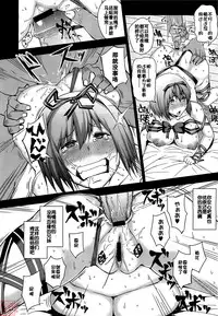 [Uruujima Cohol]Happy Birthday -Side A-& -Side B(chinese)