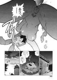[ISUTOSHI] Ero-Isu