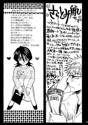 STRAWBERRY ON THE SHORTCAKE