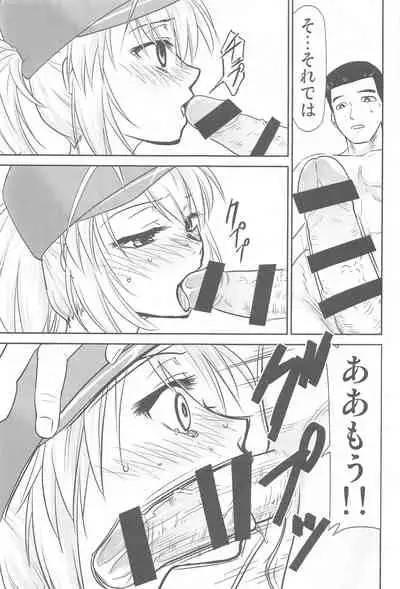 taberogukoshinXX