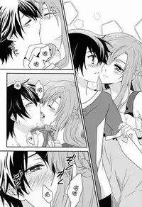 Koisuru Asuna wa Setsunakute Kirito-kun o Omou Totsui Ijiwaru Shichauno | 热恋中的亚斯娜想与桐人这样那样