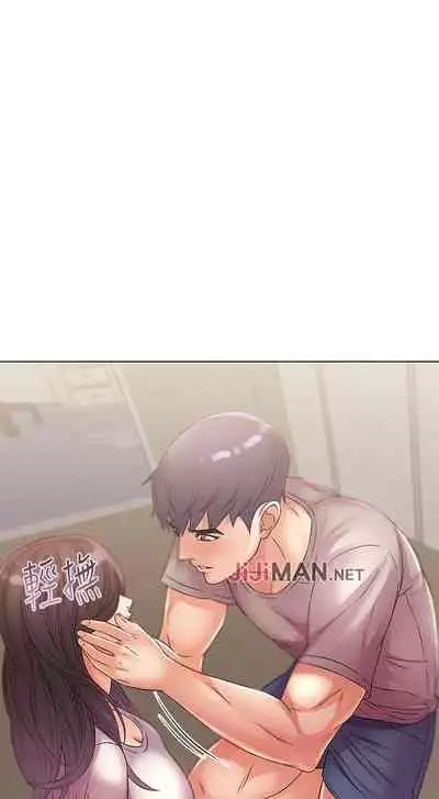 【周三连载】超市的漂亮姐姐（作者：北鼻&逃兵） 第1~32话