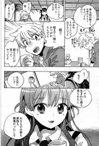Young Comic 2009-07