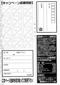 COMIC Milf 2015-10 Vol. 26