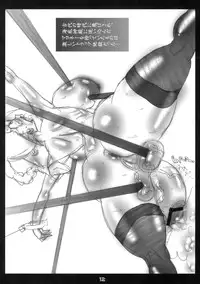 (C75) [Mizuirozenmai] Megabitto 8