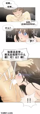 HouseHold Affairs 【卞赤鲤个人汉化】1~21话（持续更新中）