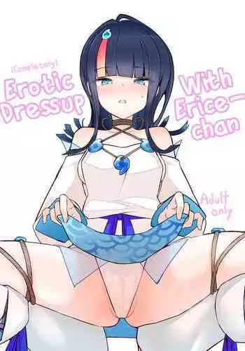 [Yakusoku no Kaigansen (Yosai)] Erice-chan to Tokoton Chakui Ecchi Hon | Completely Erotic Dressup With Erice-chan (Fate/Grand Order) [English] [Alvy]