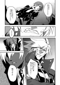 (HaruCC19) [Ryukotsu (Rokusuke)] RE_GREEN (BLAZBLUE)