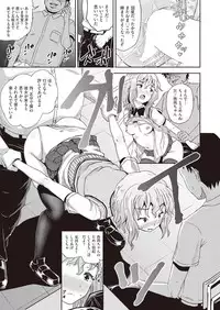 COMIC AUN 2019-02 [Digital]